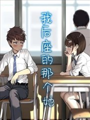 白小纯人物档案封面