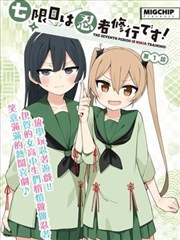 番外与支线剧情档案封面